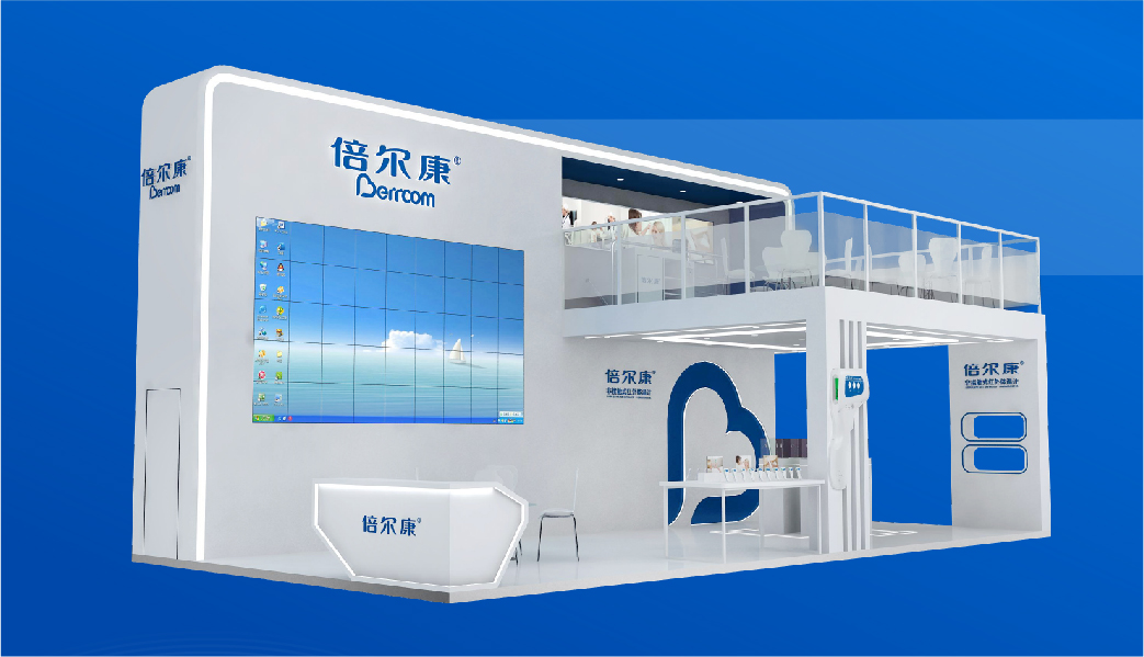 觀展邀請｜11.23-26，倍爾康在“CMEF醫(yī)博會”等你！