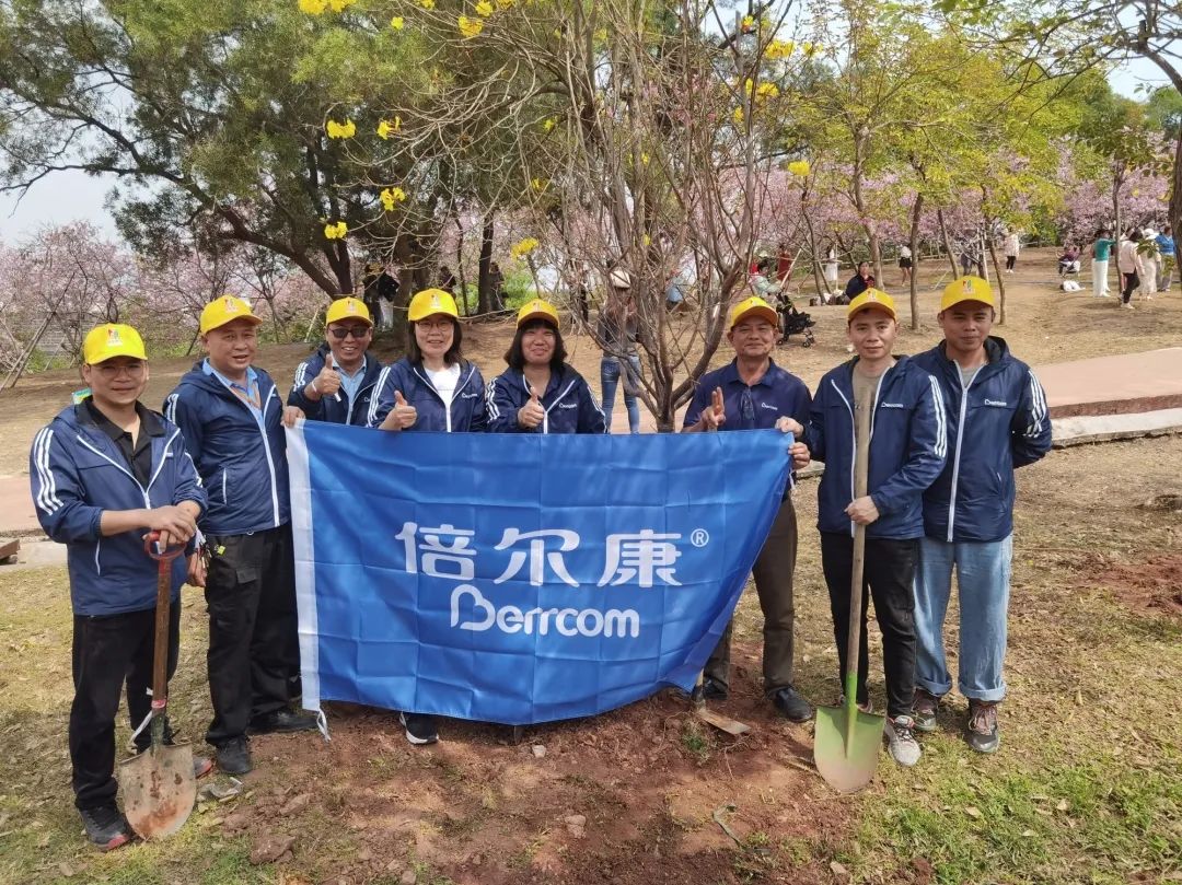 倍爾康走進十八羅漢山，踐行【綠色環(huán)保可持續(xù)】理念！